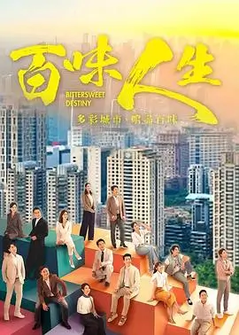 春潮里 剧集剧照