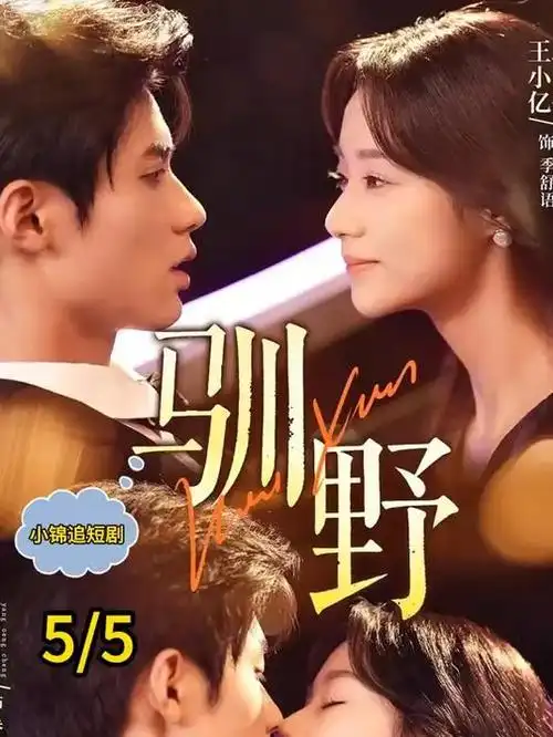 看见你的声音 剧集剧照