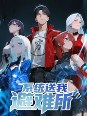 即兴玩家 综艺剧照