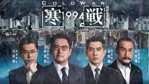 云海列车 动漫剧照 青青草在线观看视频新番
